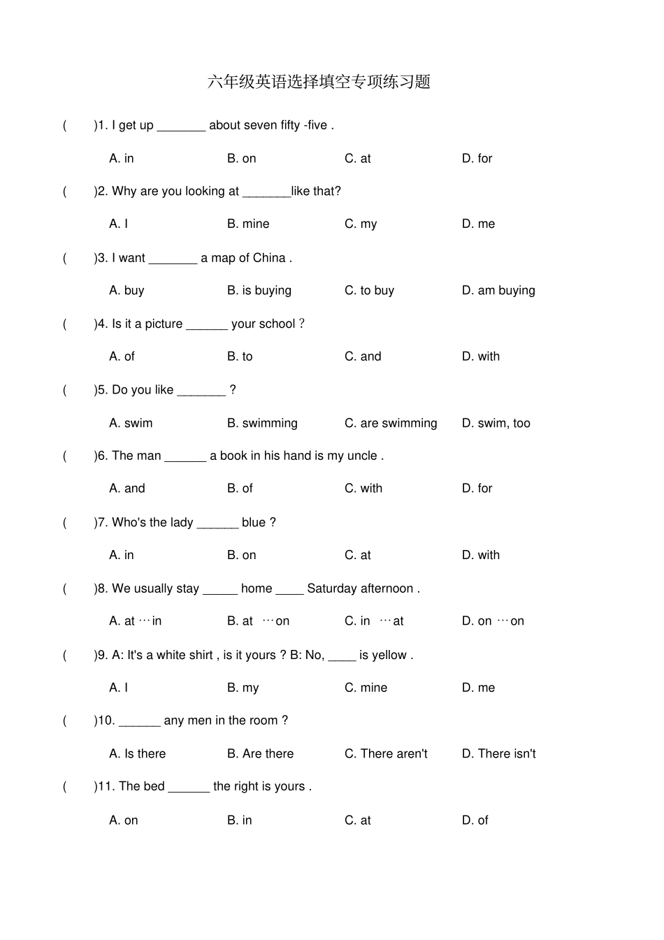 六年级英语选择填空专项练习题_第1页