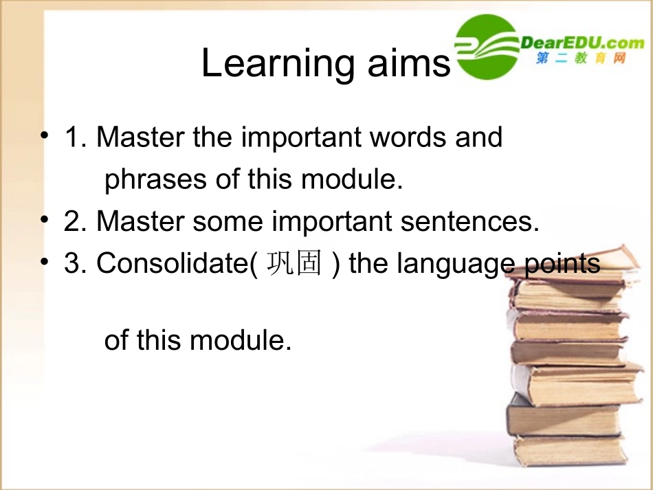 高中英语 Module1Revision课件 外研版必修1 课件_第2页