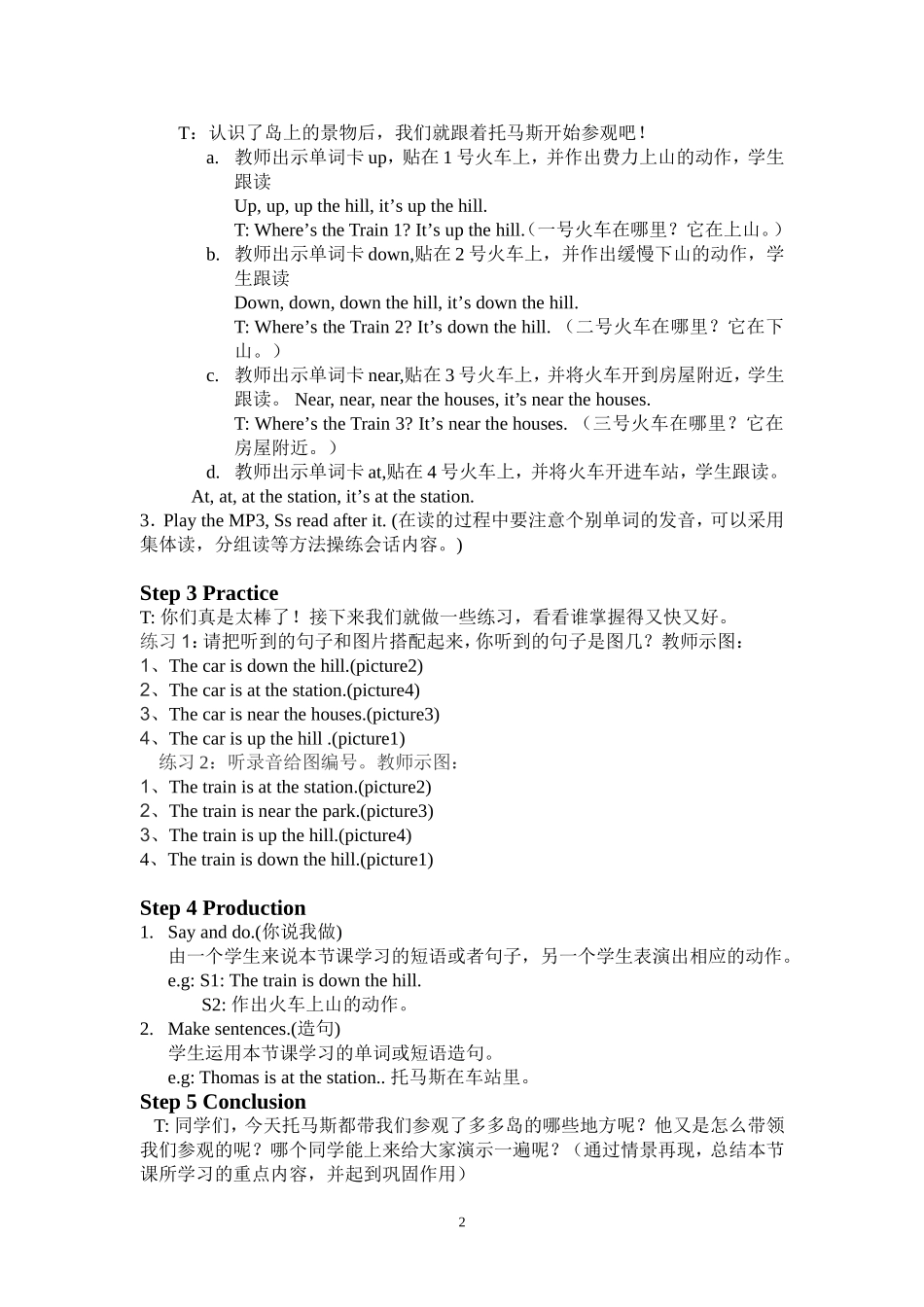 外研社(三起)四上小学英语Module1It&_39_第2页