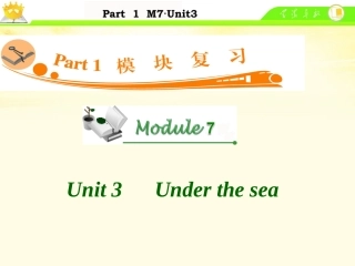 高中英语总复习 M7 Unit 3 Under the sea课件