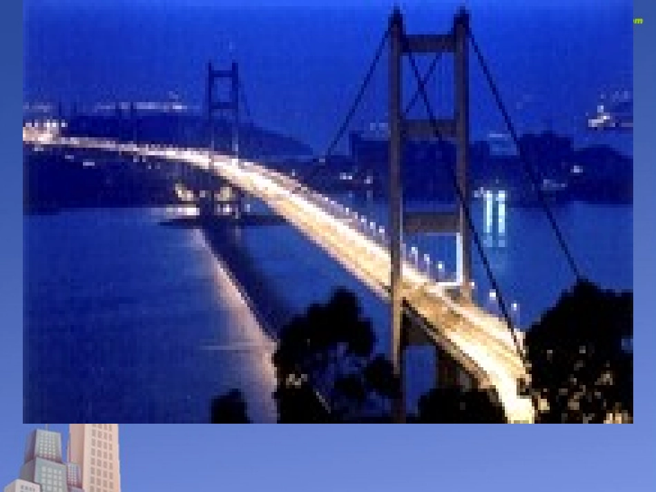 高中数学 任意角(1)课件 新人教A版必修4 课件_第2页