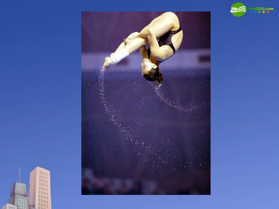 高中数学 任意角(1)课件 新人教A版必修4 课件_第3页