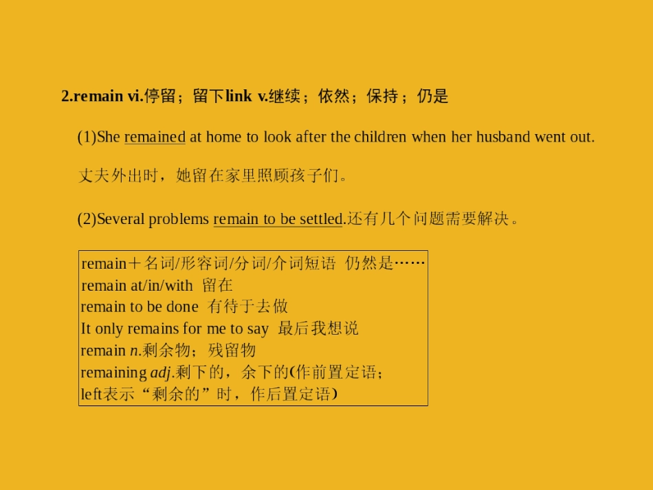 高三英语大一轮复习 Unit 2　The environment课件 牛津版必修5 课件_第3页