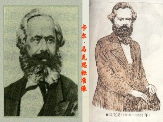 高中语文 在马克思墓前的讲话课件2 新人教版必修2 课件