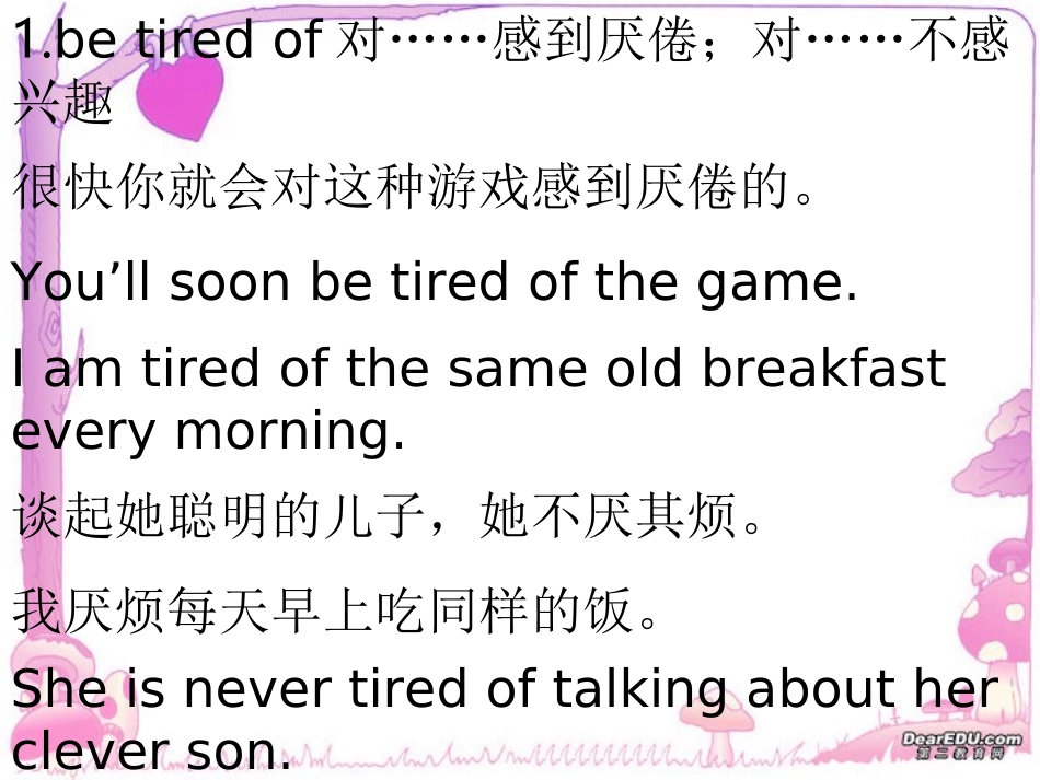 高三英语第一轮复习之高二英语Unit18 试题_第2页