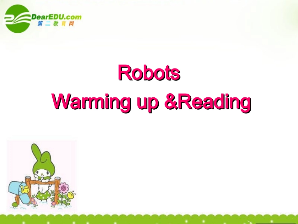 高二英语 Unit 2 Robots Warming up & Reading课件 新人教版选修7 课件_第2页