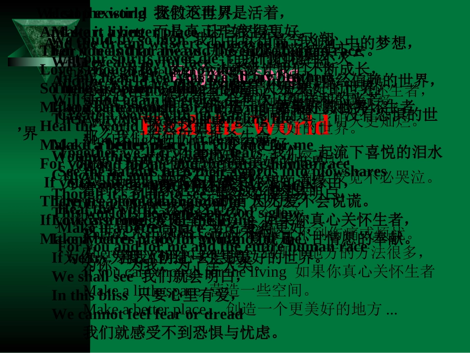 高二英语Unit7 Warming up课件 人教版 课件_第1页