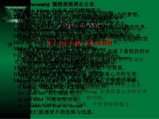 高二英语Unit7 Warming up课件 人教版 课件