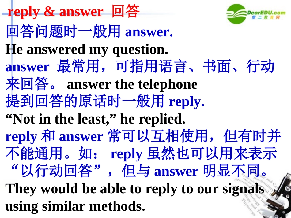 高中英语 Module5 Grammar课件 外研版必修2 课件_第2页