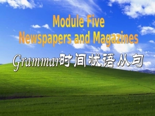 高中英语 Module5 Grammar课件 外研版必修2 课件