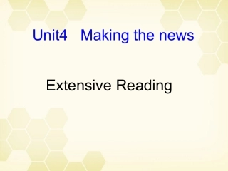 高中英语 Unit4 Making the news Reading课件 新人教版必修5 课件