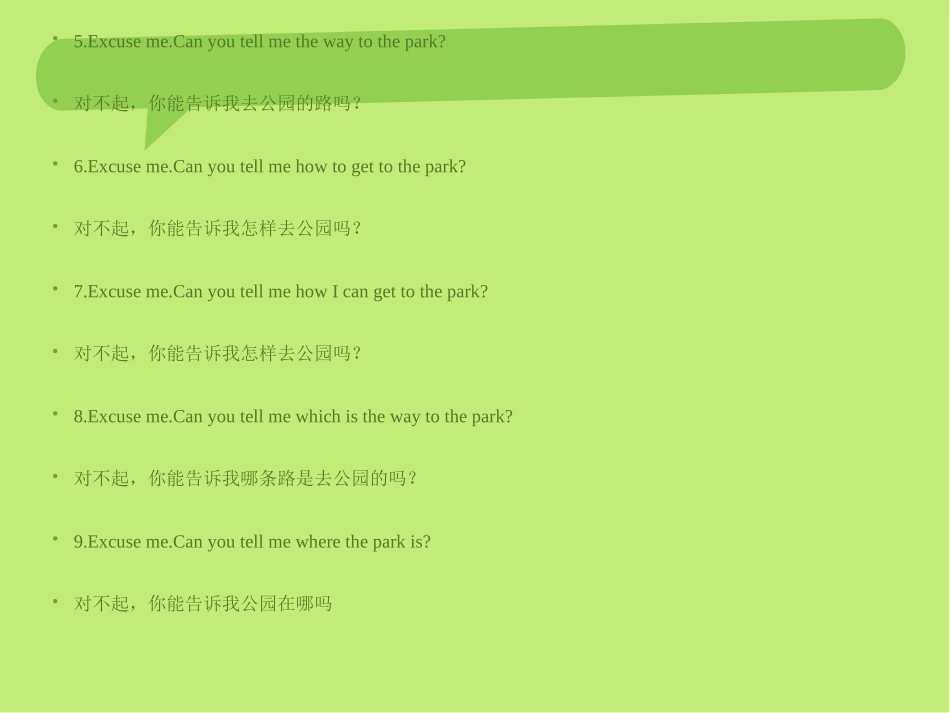 中考英语总复习之交际用语_第3页