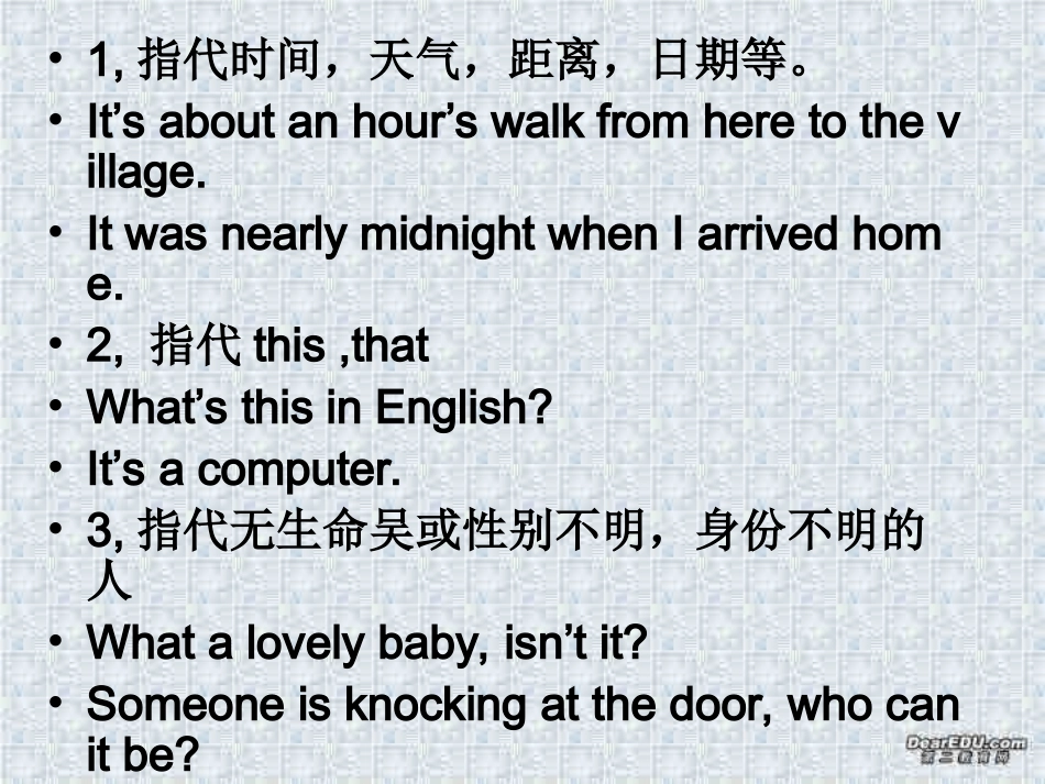 辽宁地区高二英语语法 it课件_第2页