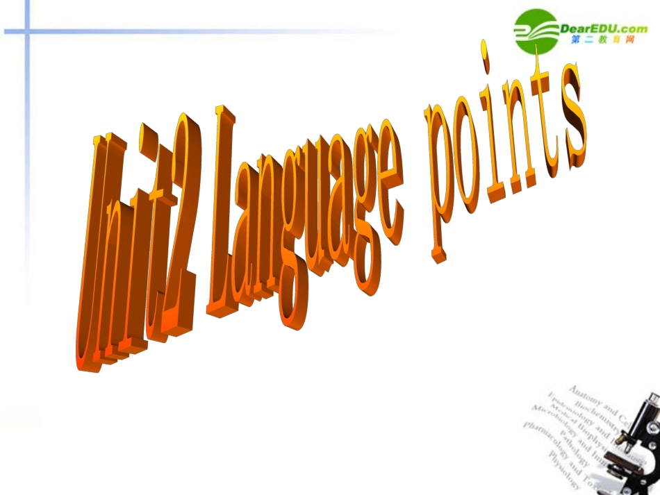 高中英语 Unit2 language points课件_第1页