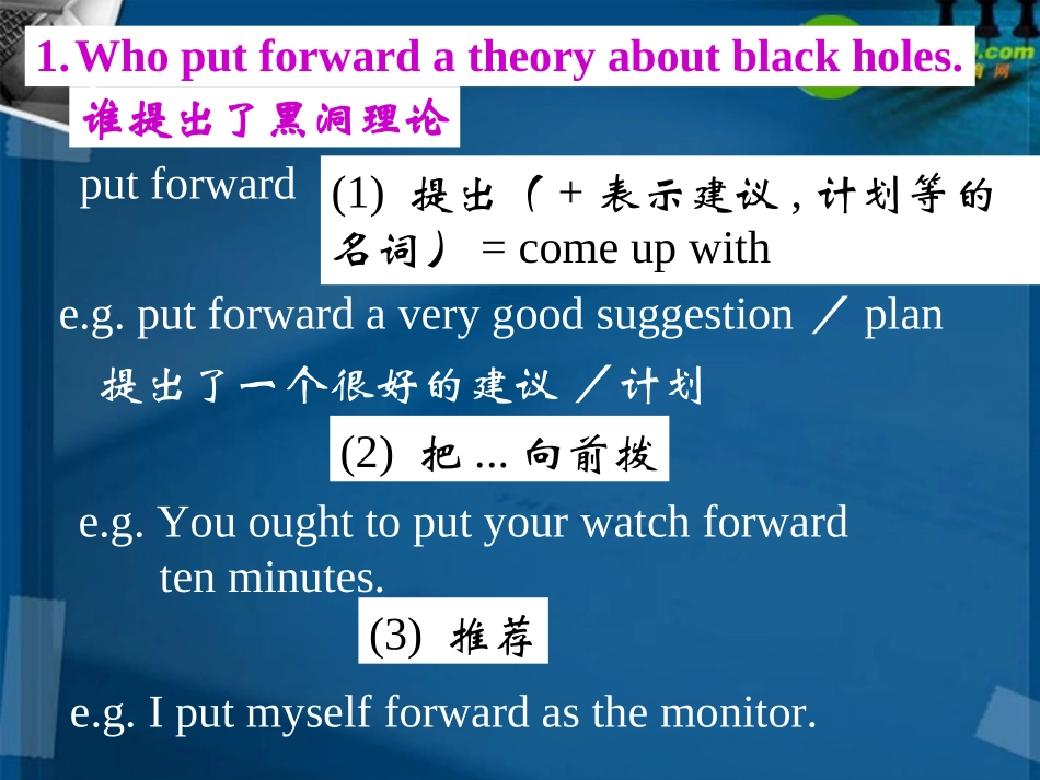 高一英语 unit1 great scientists-language points课件 新人教版必修5 课件_第2页