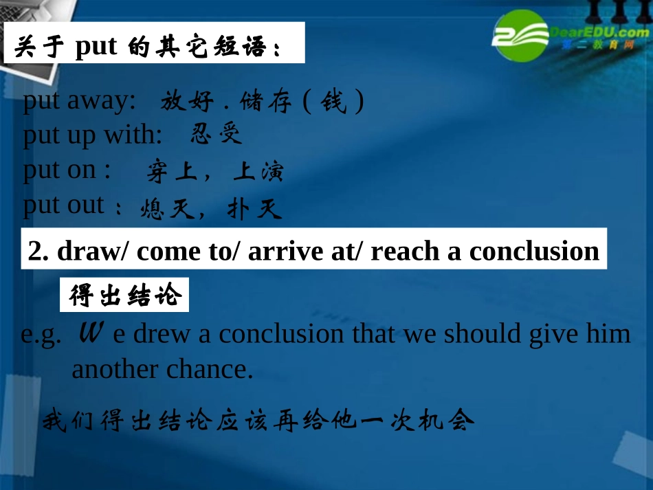 高一英语 unit1 great scientists-language points课件 新人教版必修5 课件_第3页