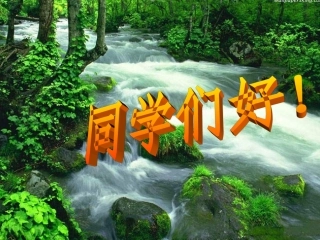 分子、原子（20119）