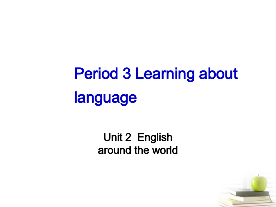 高中英语 Unit2 English around the world- Learning about languages优质课件 新人教版必修1 课件_第1页