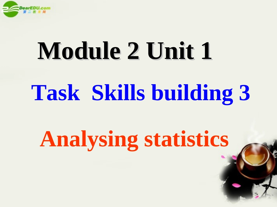 高中英语 模块二 unit1 Task writing a report课件 牛津版必修2 课件_第2页
