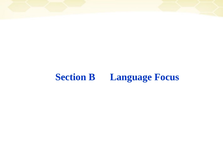 高中英语 Unit6SectionB同步精品课件 重庆大学版必修5_第1页