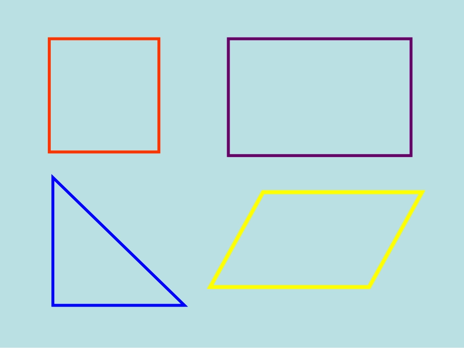 什么是周长_北师大版__课件_第2页