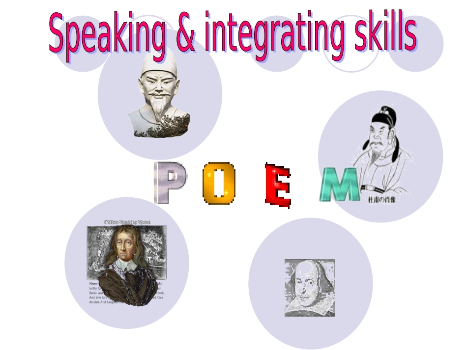 高二英语 Unit4 A Garden of Poems-speaking & integrating skills (ppt) 课件_第2页