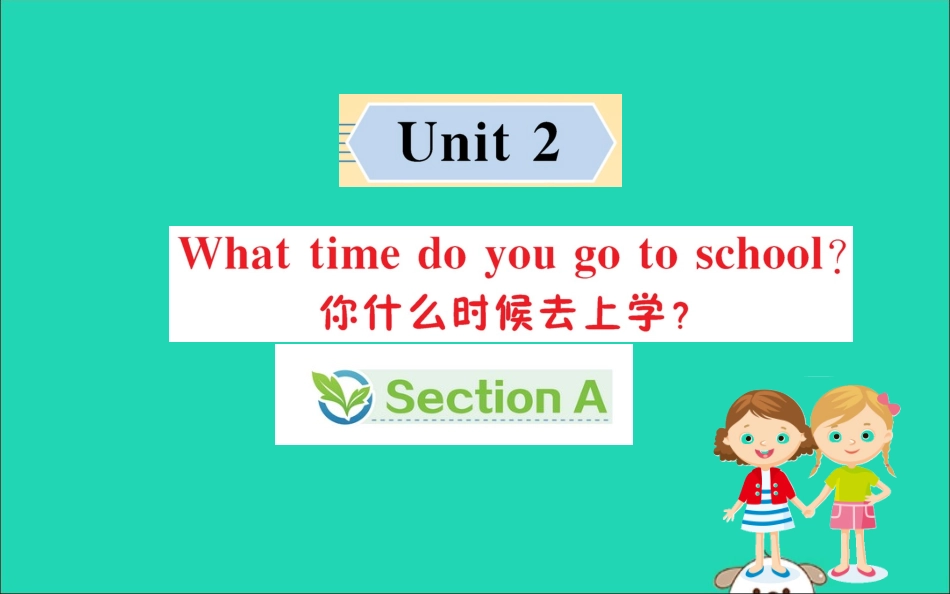 版七年级英语下册 Unit 2 What time do you go to school Section A训练课件 (新版)人教新目标版 课件_第1页