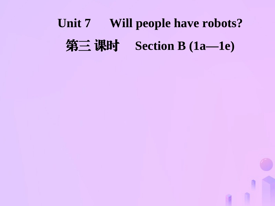 秋八年级英语上册 Unit 7 Will people have robots(第3课时)Section B(1a 1e)导学课件 (新版)人教新目标版 课件_第1页