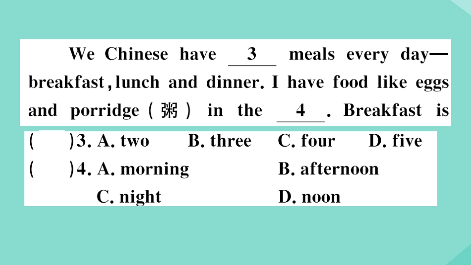 语上册 Module 4 Healthy food综合阅读素养练作业课件 (新版)外研版 课件_第3页