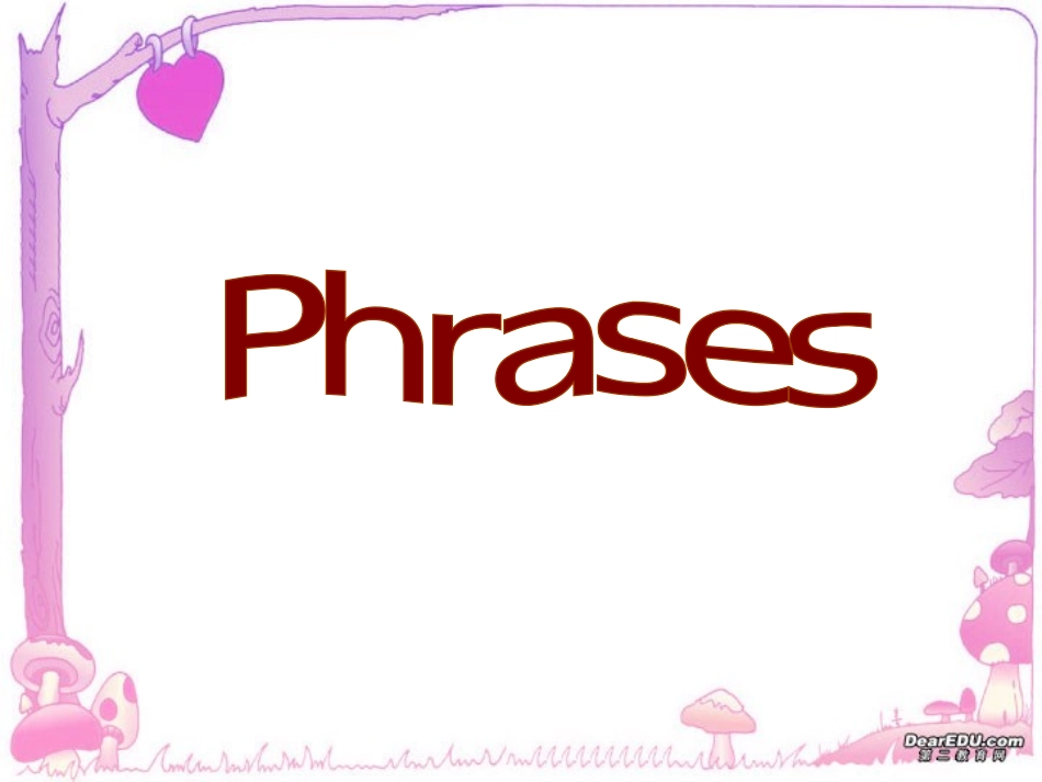 高二英语11-15单元词组总结 人教版 课件_第1页