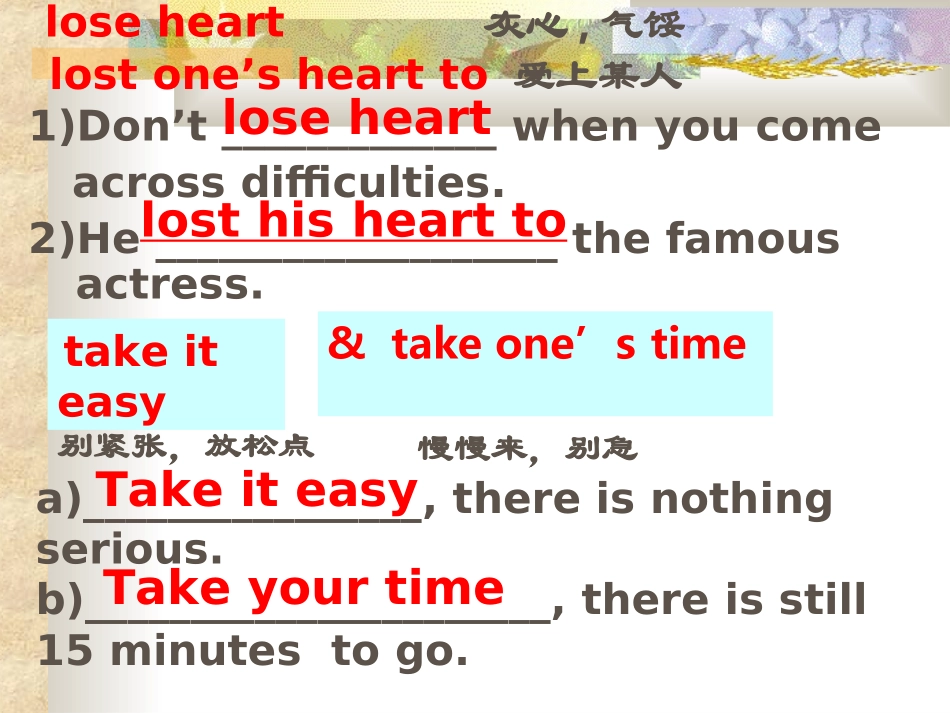 浙江地区高三英语Unit6 Reading 新课标 人教版 课件_第1页