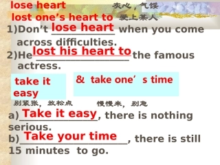 浙江地区高三英语Unit6 Reading 新课标 人教版 课件