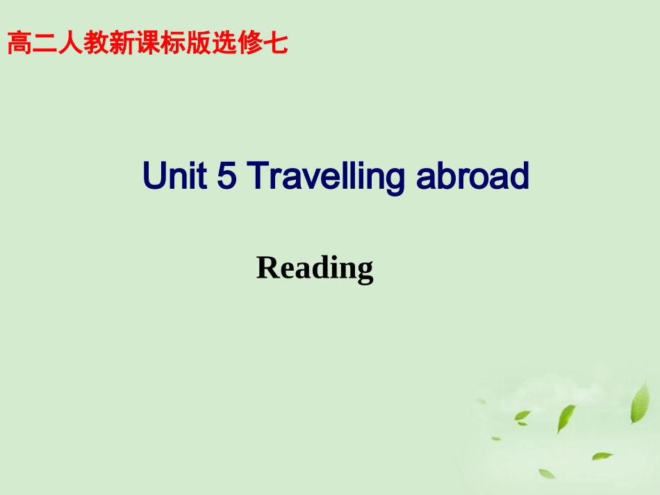高中英语 Unit5 Reading教学课件 新人教版必修7 课件_第1页