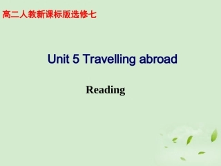 高中英语 Unit5 Reading教学课件 新人教版必修7 课件