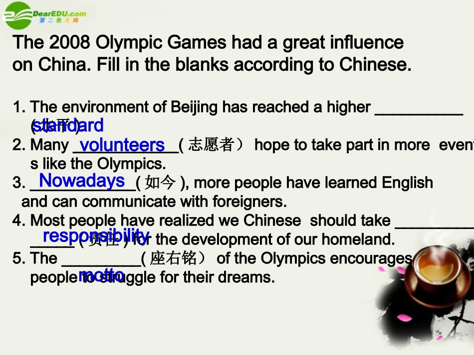 高中英语评优课资料3 Unit 2 The Olympic Games课件_第3页