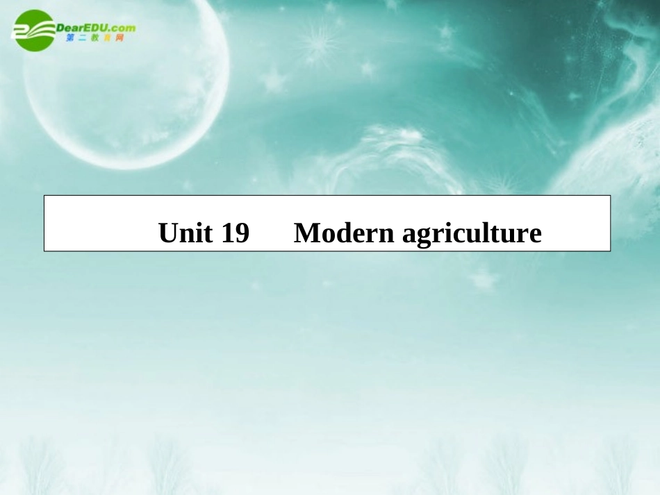 高考英语第一轮总复习经典实用学案 高一册Unit19 学案_第1页
