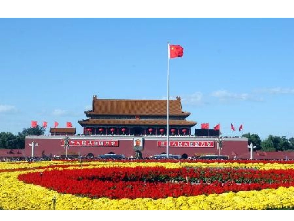 高中语文：111(祖国山川颂)课件苏教版必修3 课件_第1页