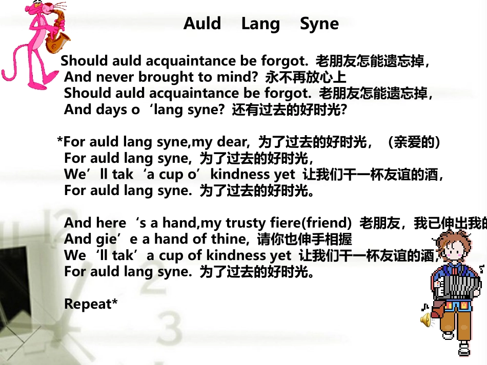 高中英语 unit 1 warming up and listening 课件 新人教版必修1 课件_第1页
