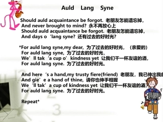 高中英语 unit 1 warming up and listening 课件 新人教版必修1 课件
