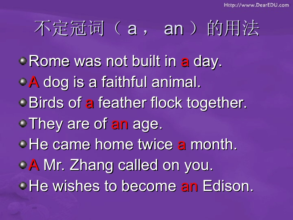 高三英语语法 冠词 新课标 人教版 课件_第3页