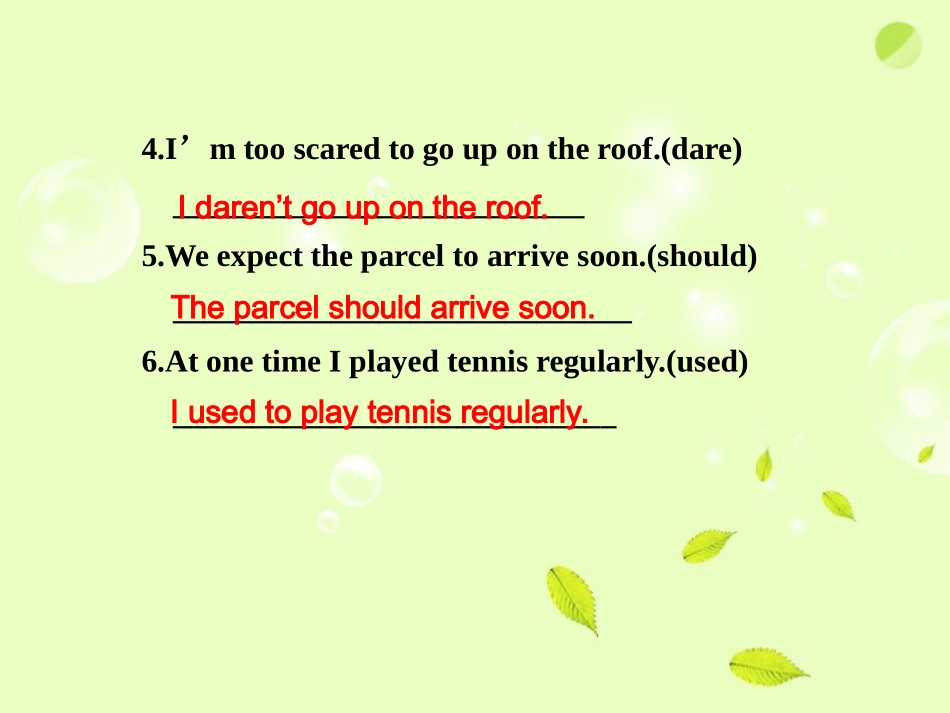 高考英语二轮 专题复习与增分策略 单项填空7 混沌不清的情态动词和亦真亦假的虚拟语气课件_第2页