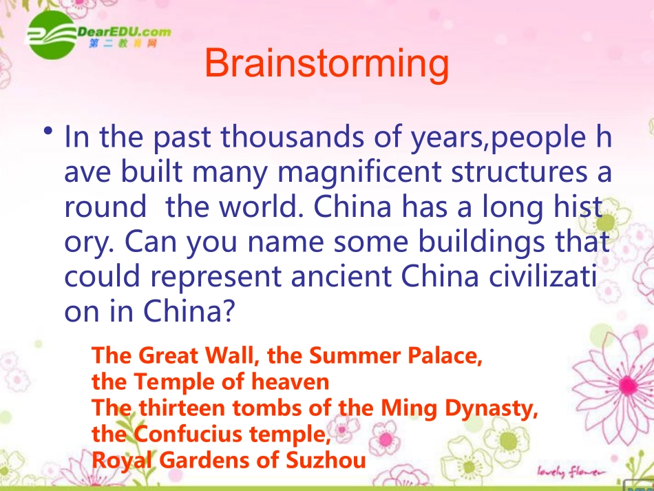 高中英语 Unit 3(Back to the Past)课件-reading 牛津译林版必修3 课件_第2页
