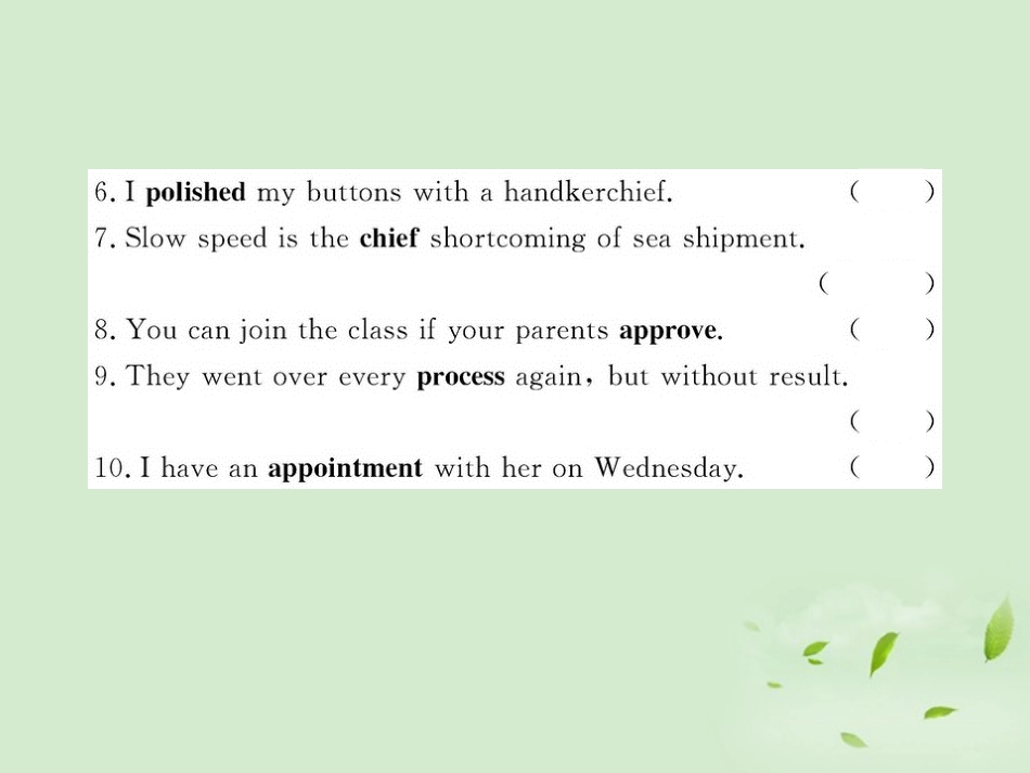 高中英语课时讲练通配套课件 Unit4(Making the news)Period 4 新人教版必修5 课件_第3页