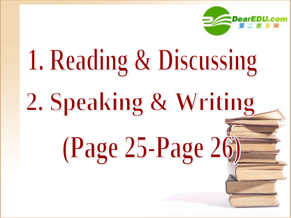 高二英语 Unit 3 Under the sea-Listening and speaking课件 人教新目标版选修7 课件_第2页
