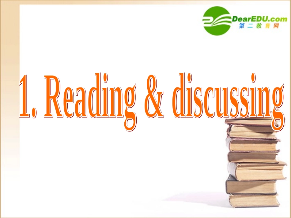 高二英语 Unit 3 Under the sea-Listening and speaking课件 人教新目标版选修7 课件_第3页