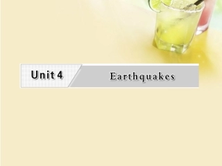 高考英语复习 Unit4 Earthquakes专题课件 新人教版必修1 课件
