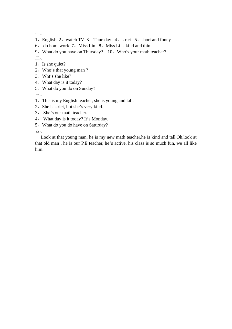 pep小学英语五年级上册第一、二单元试卷_2_第3页