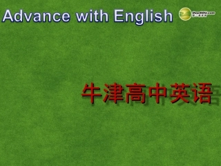 高中英语 U2 Welcome to the unit 课件