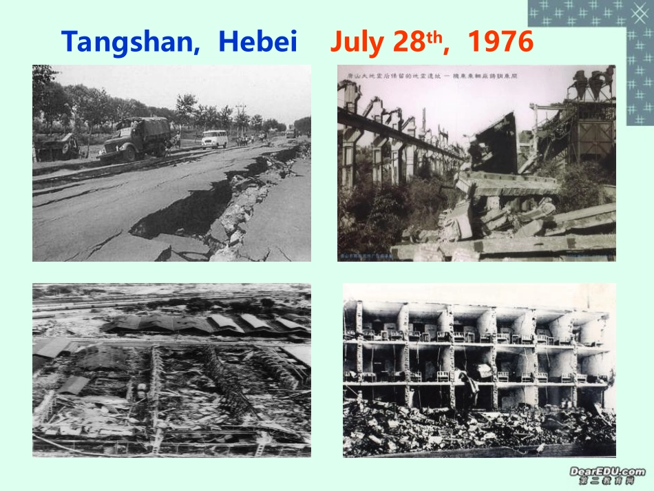 高一英语Unit4 Earthquakes 新课标 人教版 课件_第3页