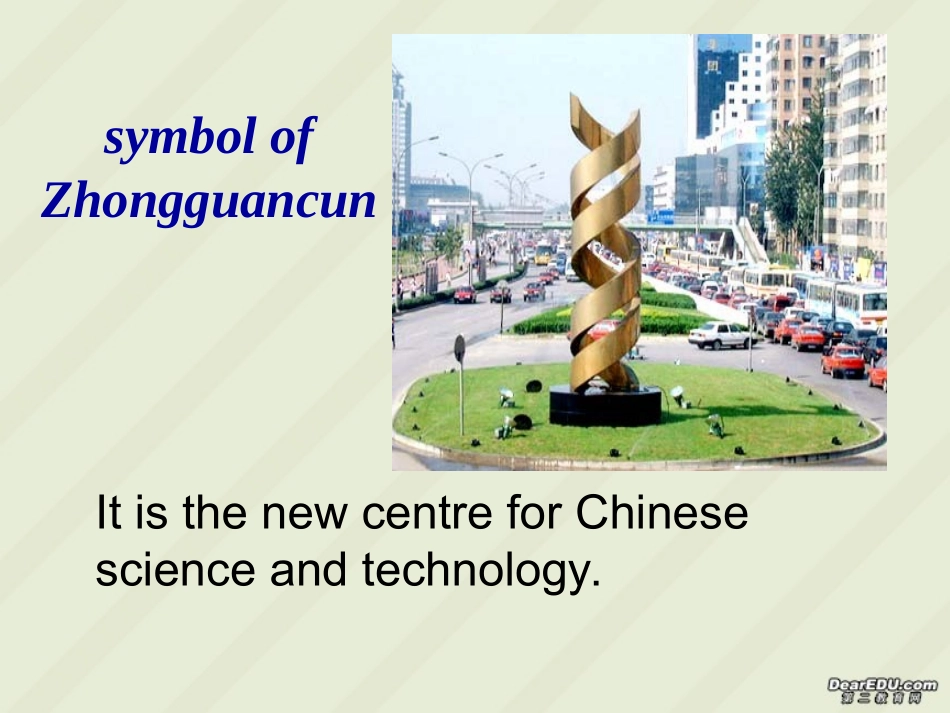 高二英语Unit1课件[浙教版 课件_第2页